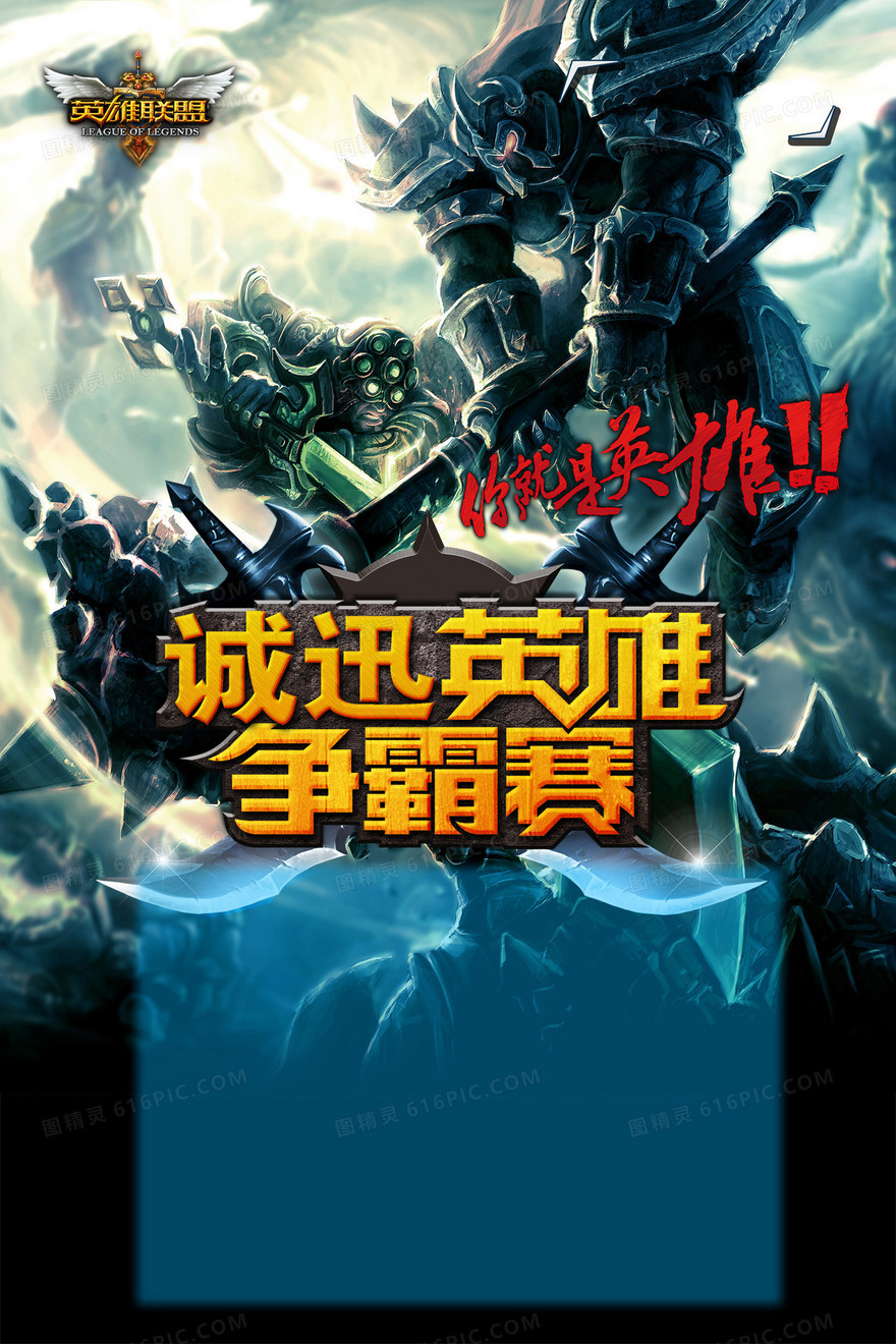 星竞威武收购RNG战队引爆LPL！Doinb资本游戏预言成真，JDG季后赛或将重塑竞争格局