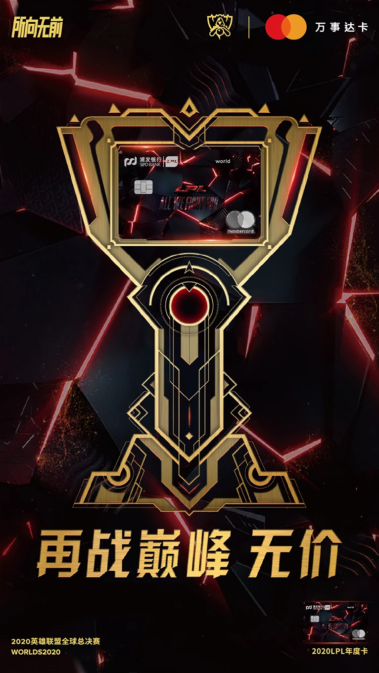 S15总决赛：野区大变革，谁是版本新宠？