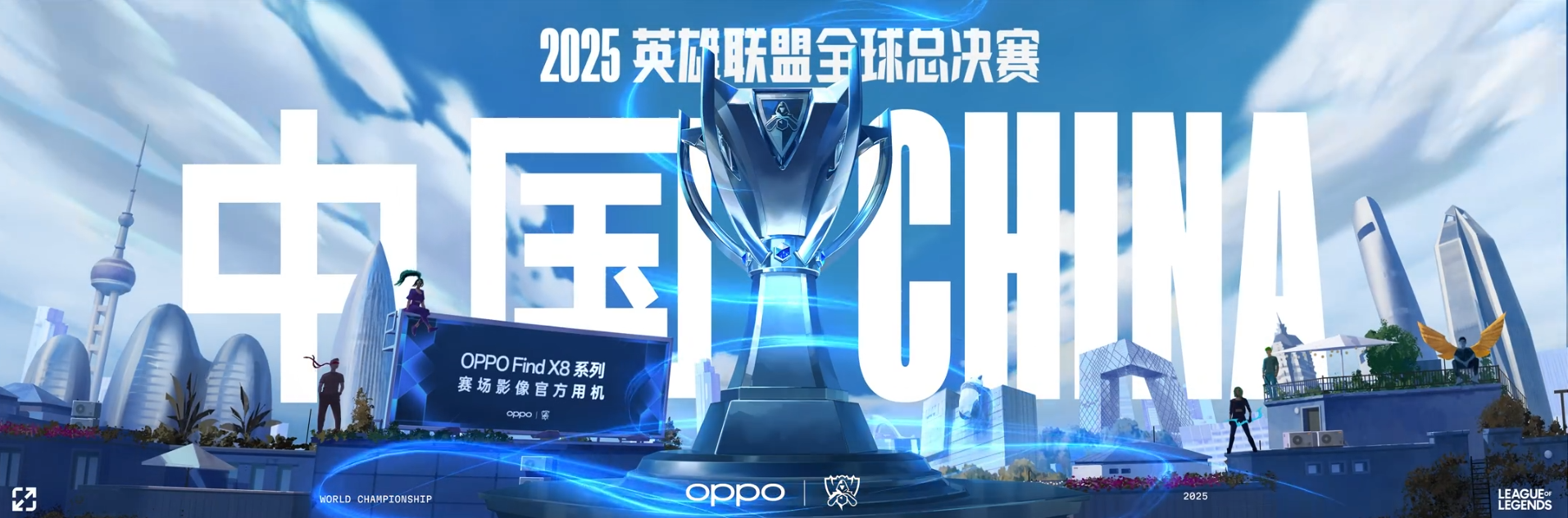 骇客爆料决赛垃圾话被删，AL战队经理爱笑直言进不了世界赛才是电竞圈最大脸面争议